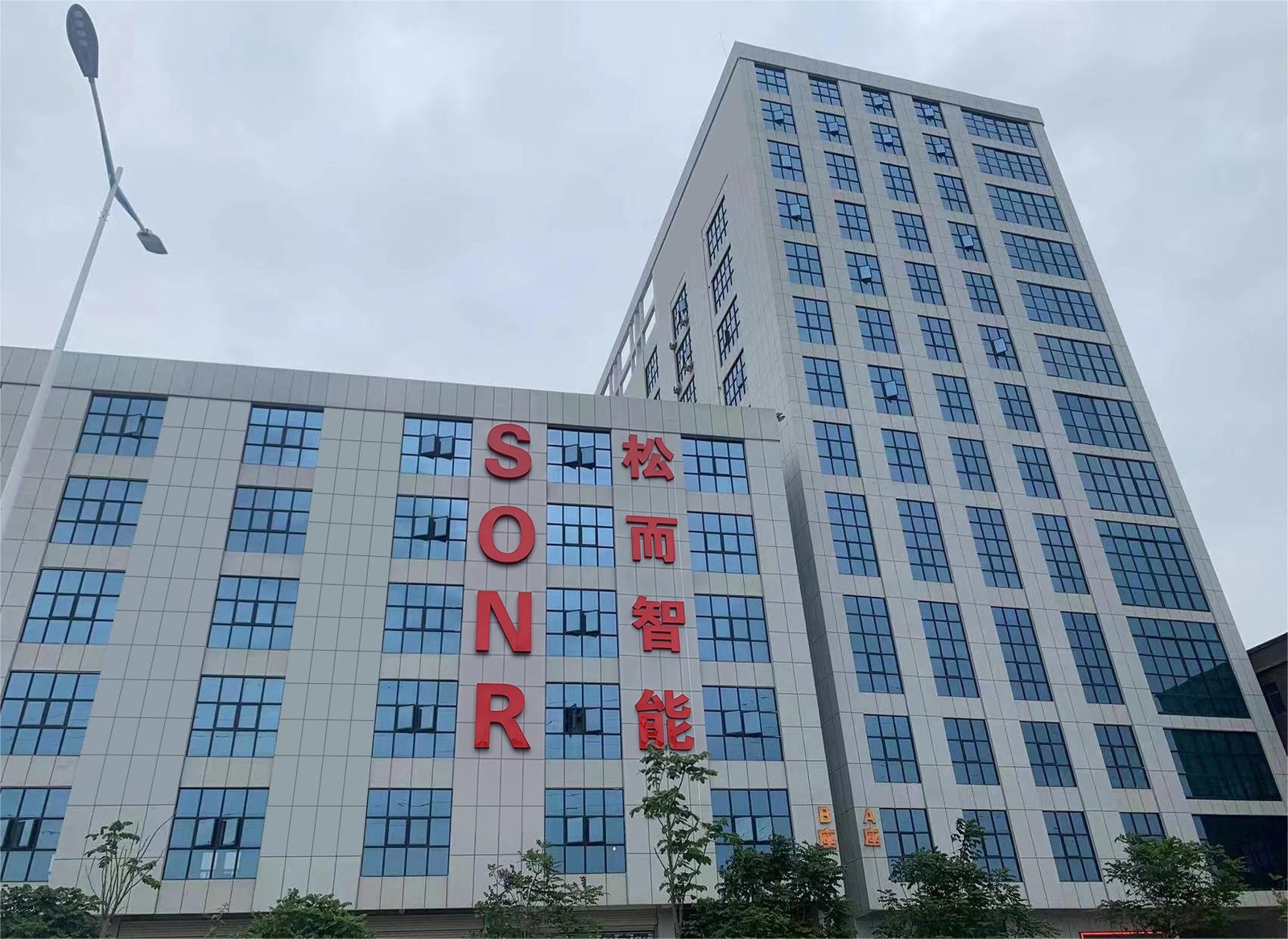 SONR factory building