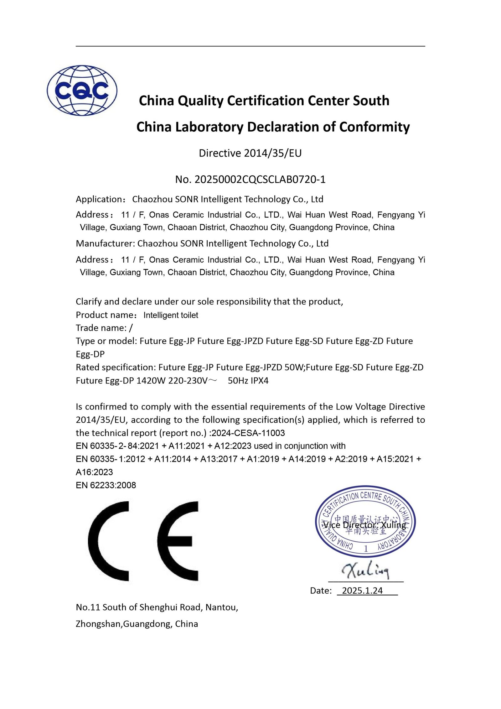 SONR cert_5